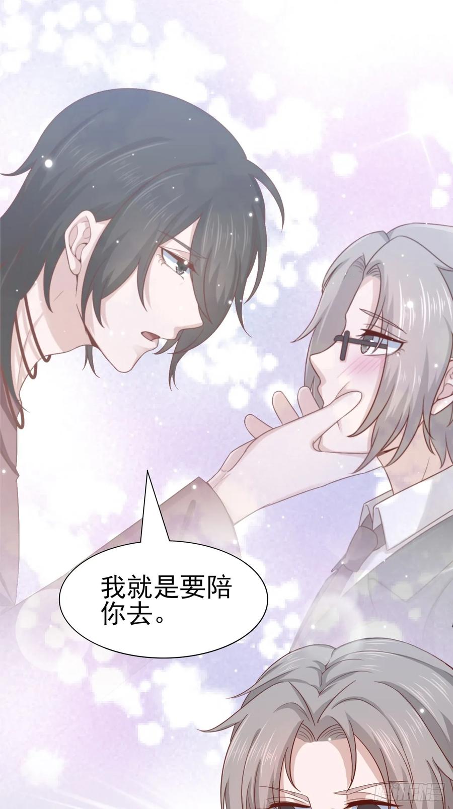 第60话 师兄(1/2)-第60话
