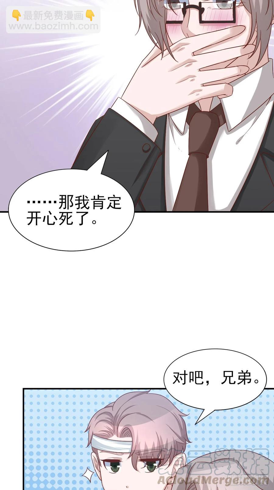 第60话 师兄(1/2)-第60话