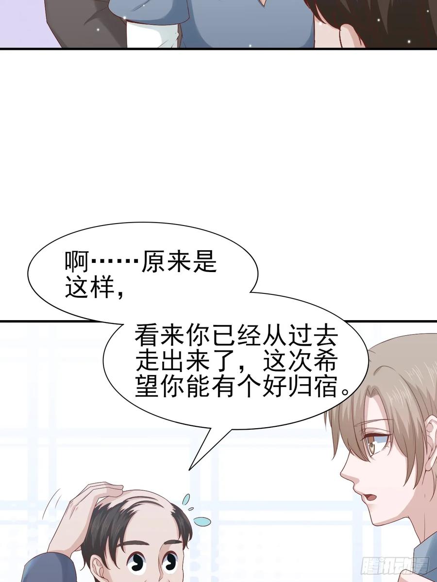 第60话 师兄(1/2)-第60话