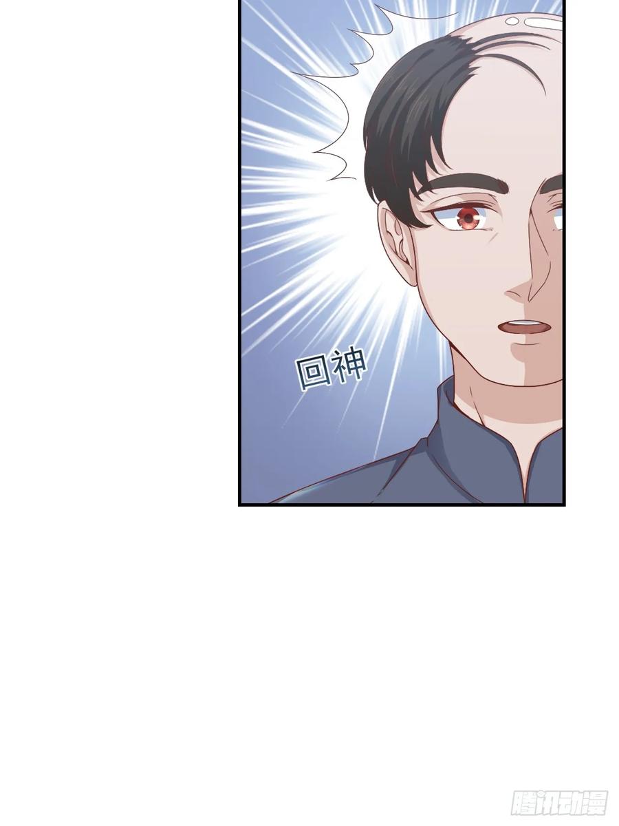第60话 师兄(1/2)-第60话