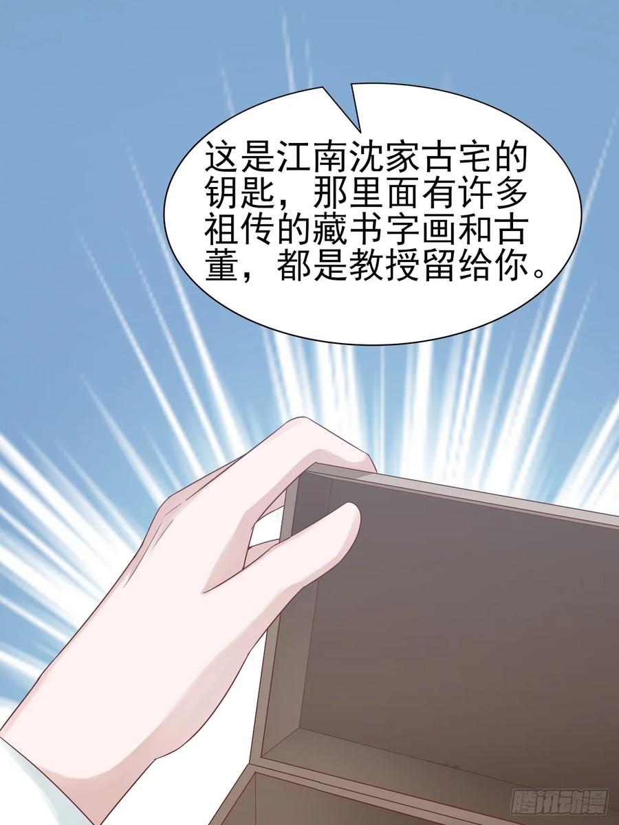第60话 师兄(1/2)-第60话