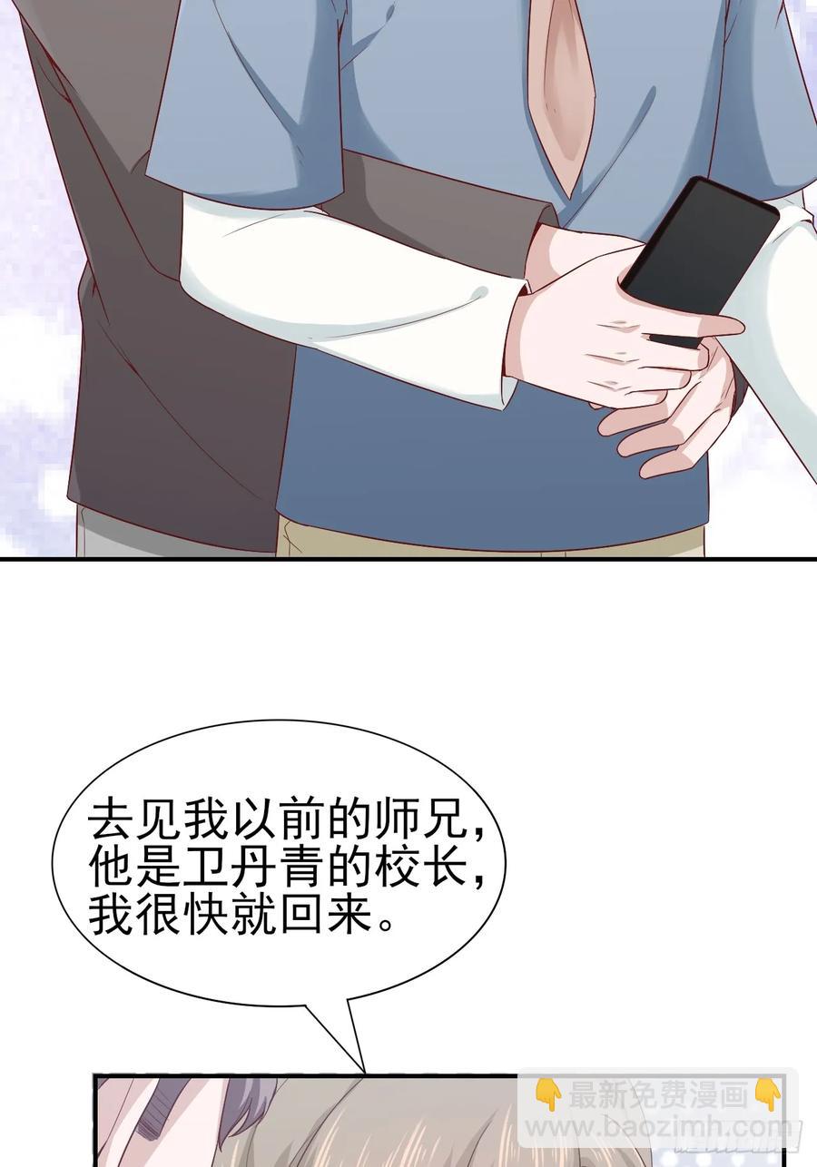 第60话 师兄(1/2)-第60话