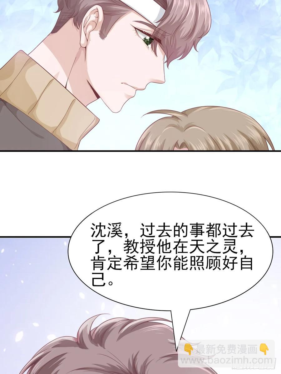 第60话 师兄(1/2)-第60话
