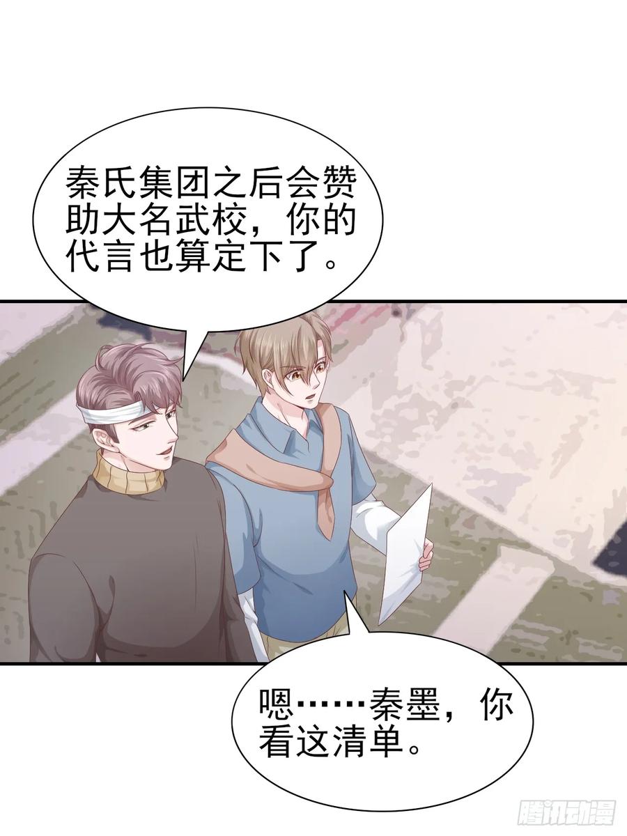 第60话 师兄(1/2)-第60话