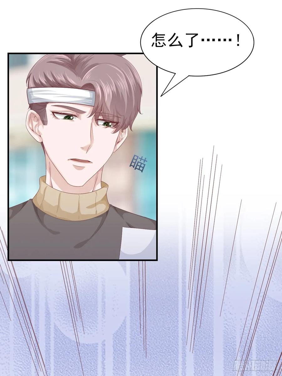 第60话 师兄(1/2)-第60话