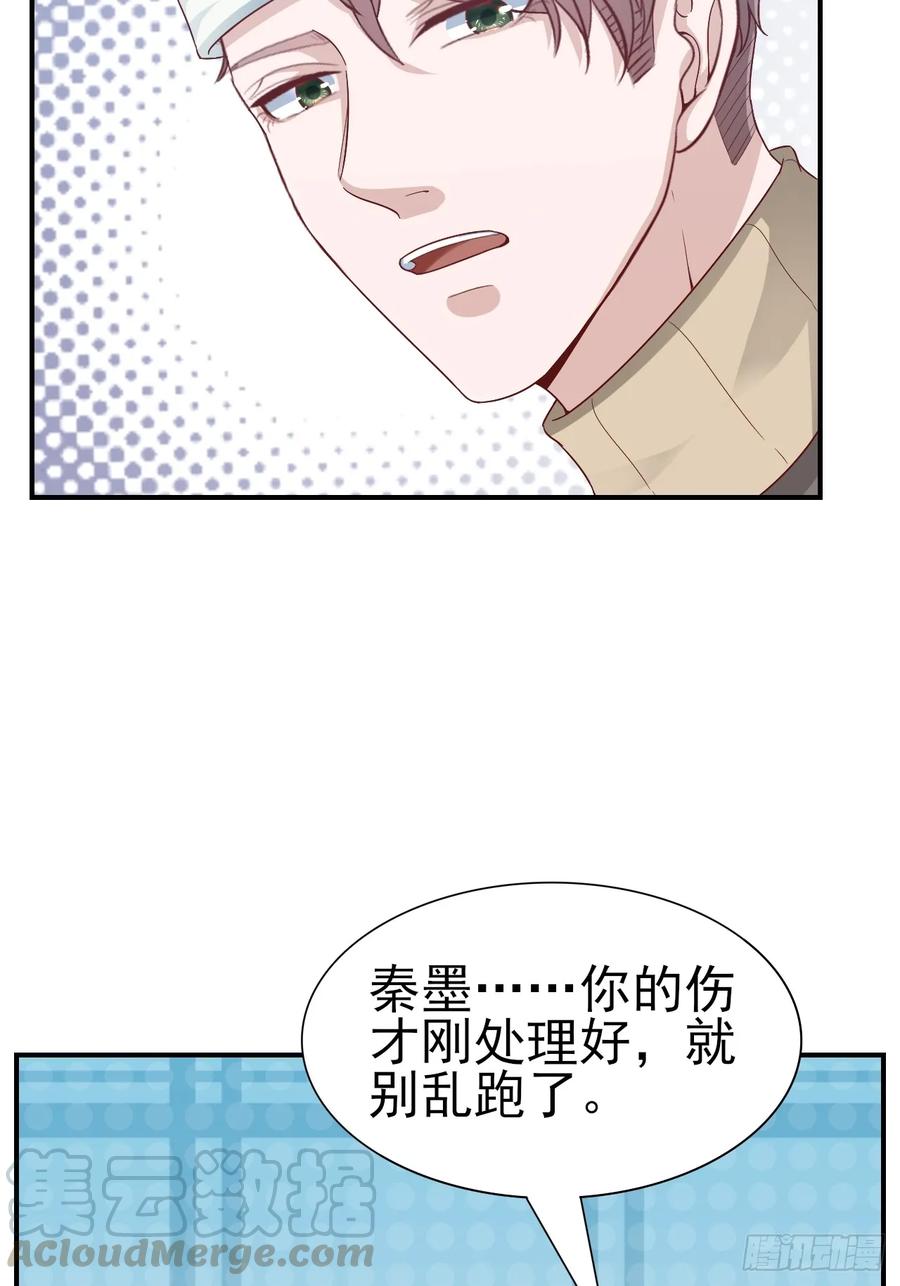 第60话 师兄(1/2)-第60话
