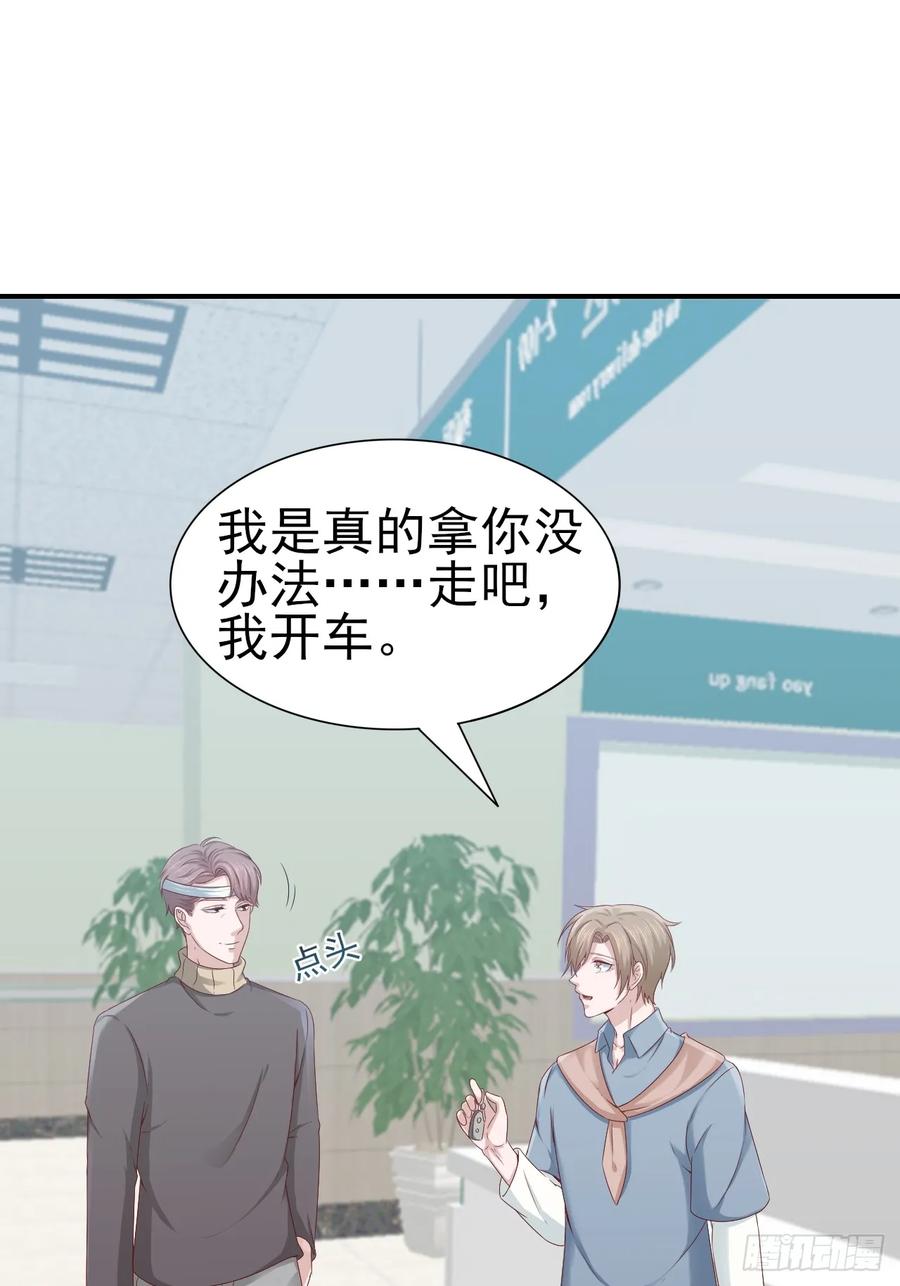 第60话 师兄(1/2)-第60话