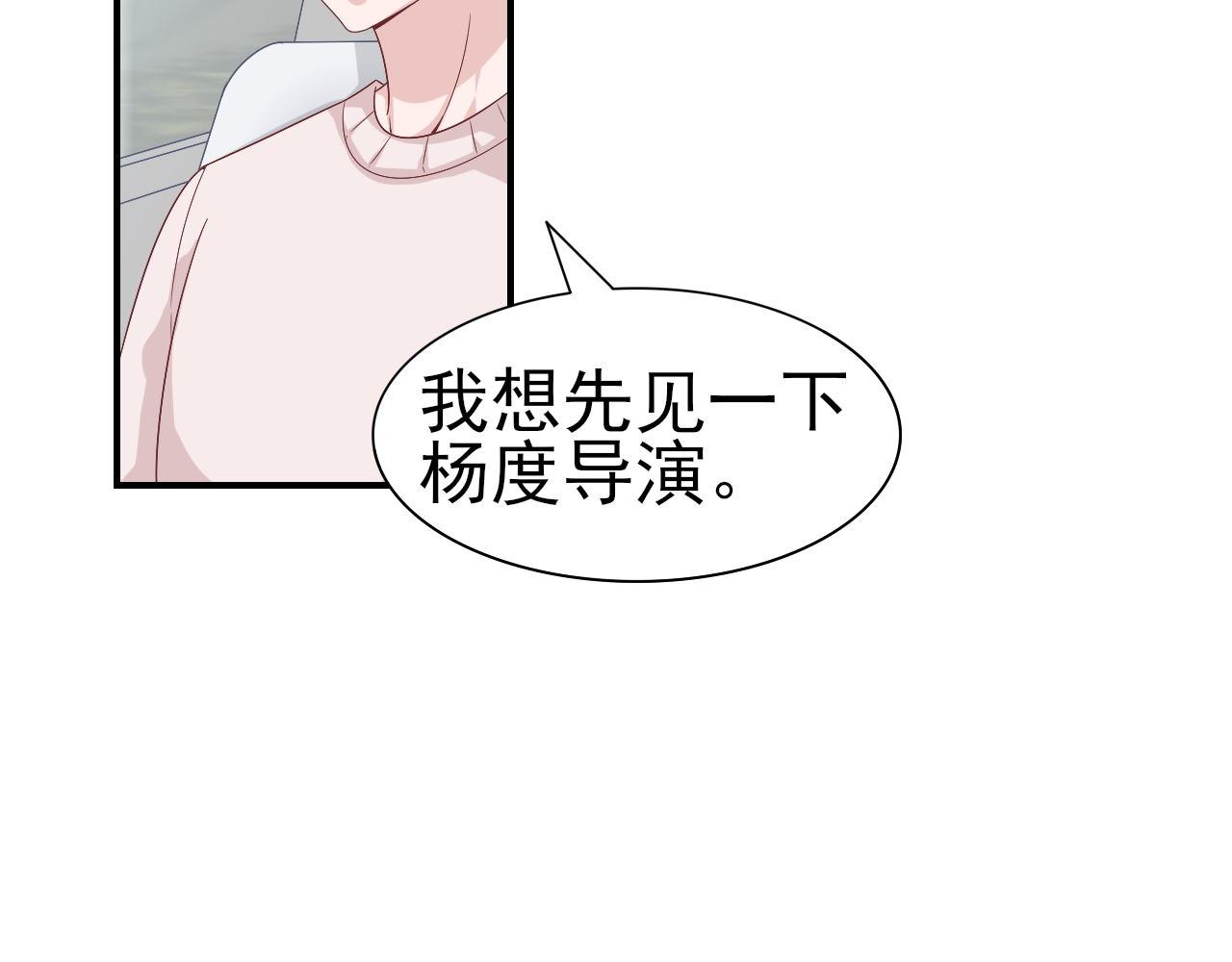 第62话 安絮的新戏(1/2)-第62话