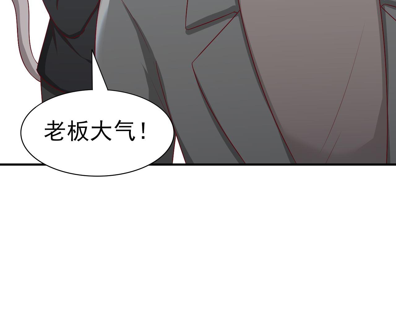 第62话 安絮的新戏(1/2)-第62话