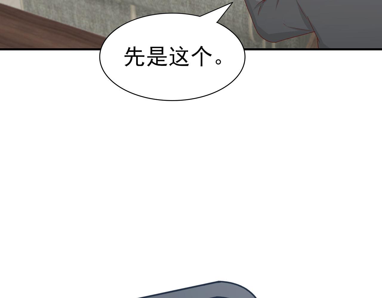 第62话 安絮的新戏(1/2)-第62话
