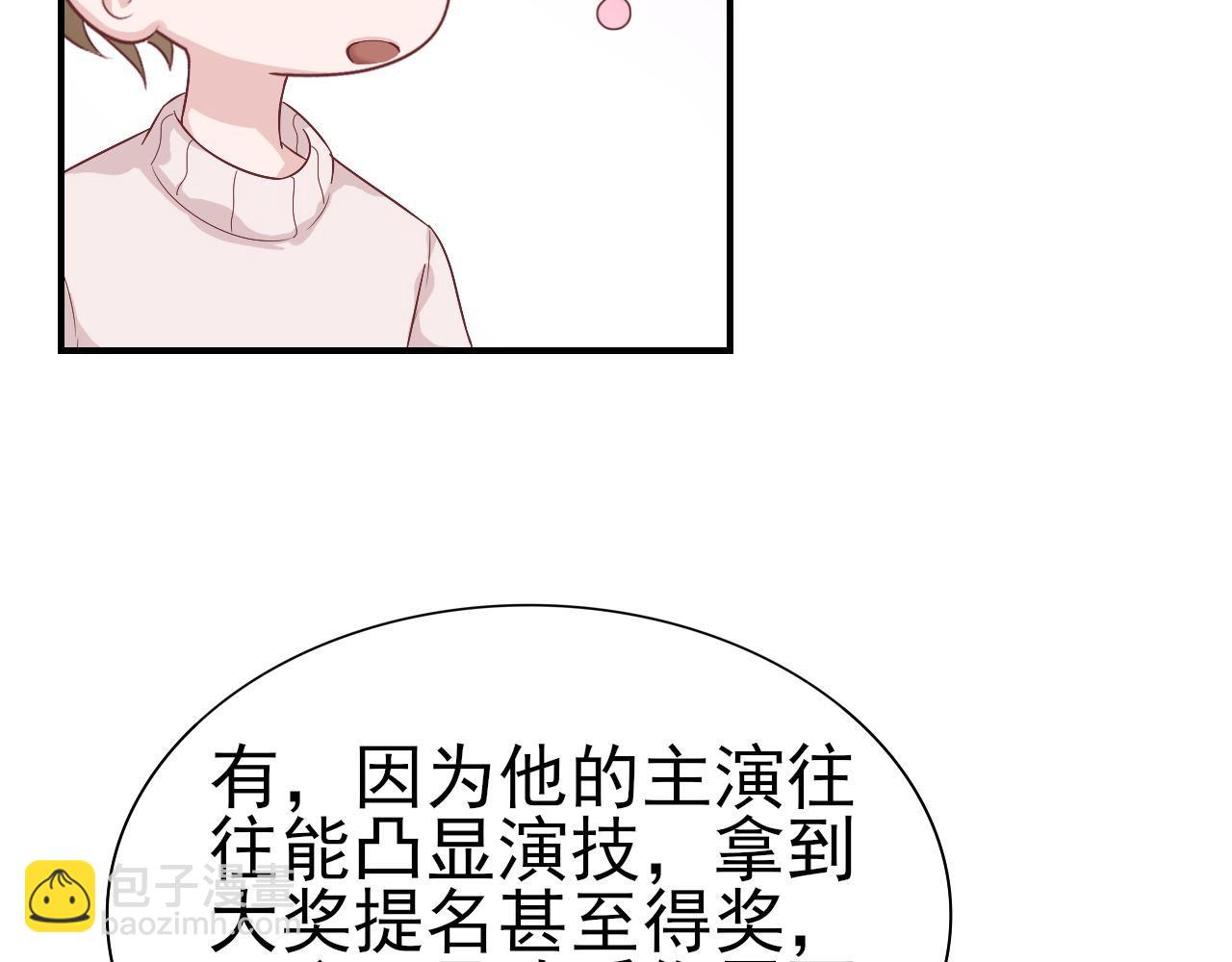 第62话 安絮的新戏(1/2)-第62话