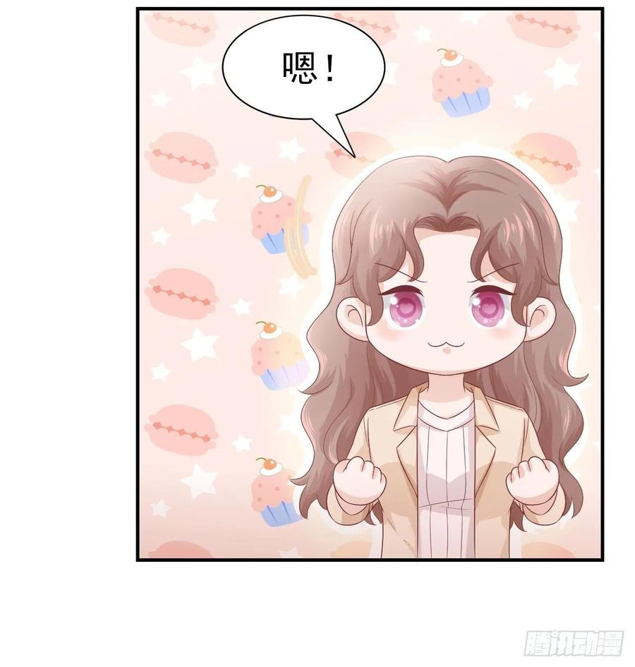 第64话 你就是我的白月光(1/2)-第64话