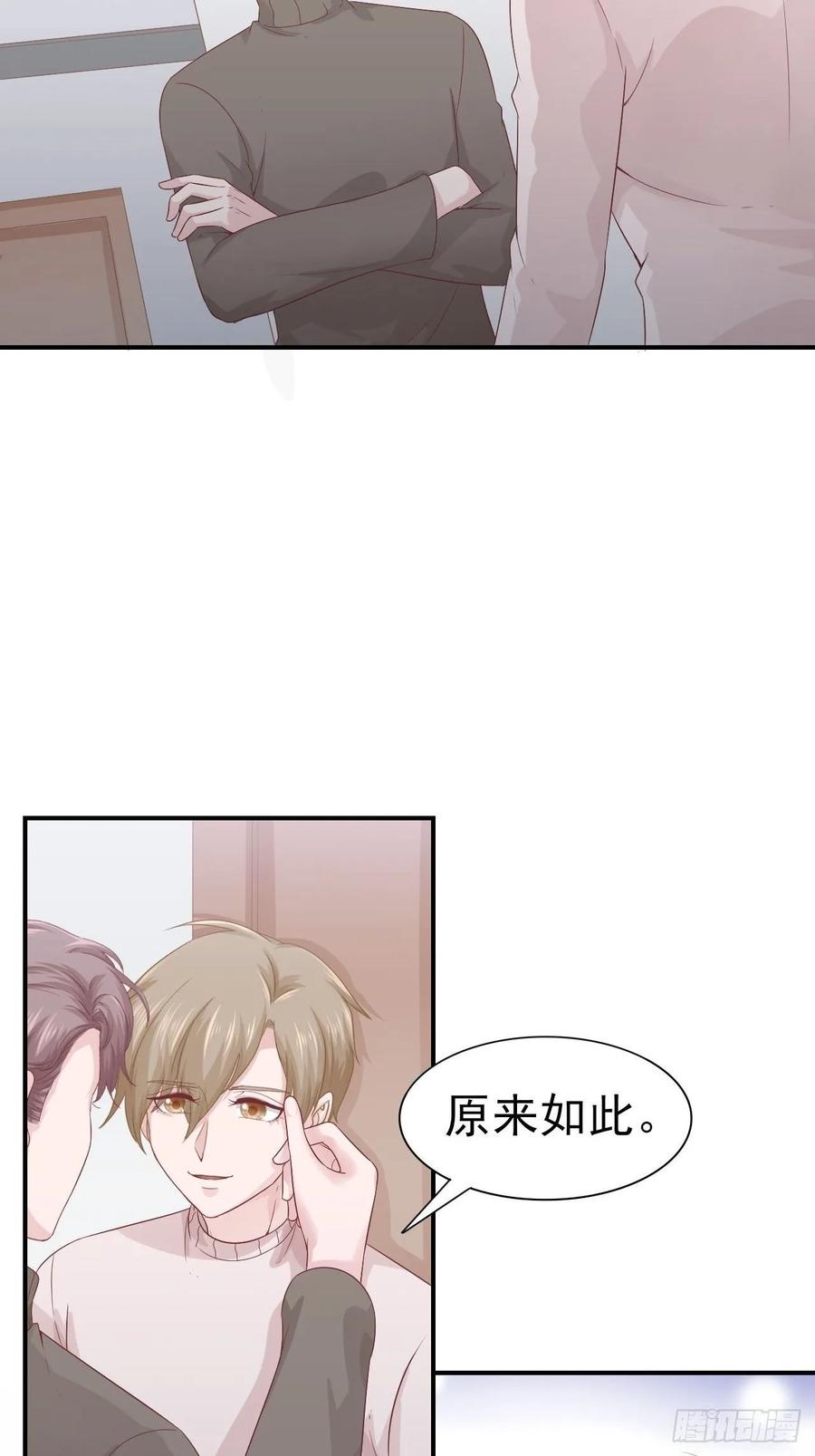 第64话 你就是我的白月光(1/2)-第64话