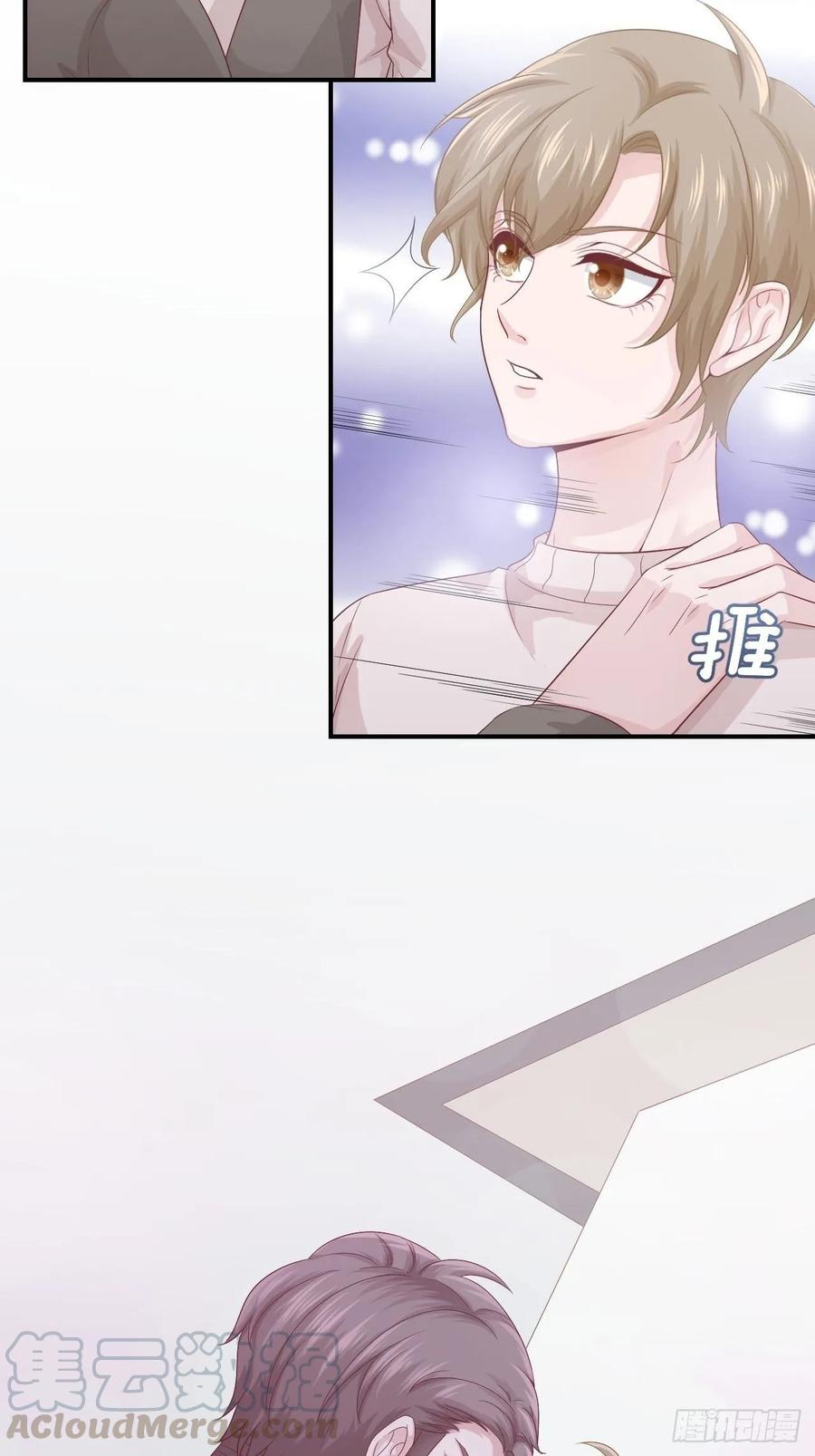 第64话 你就是我的白月光(1/2)-第64话