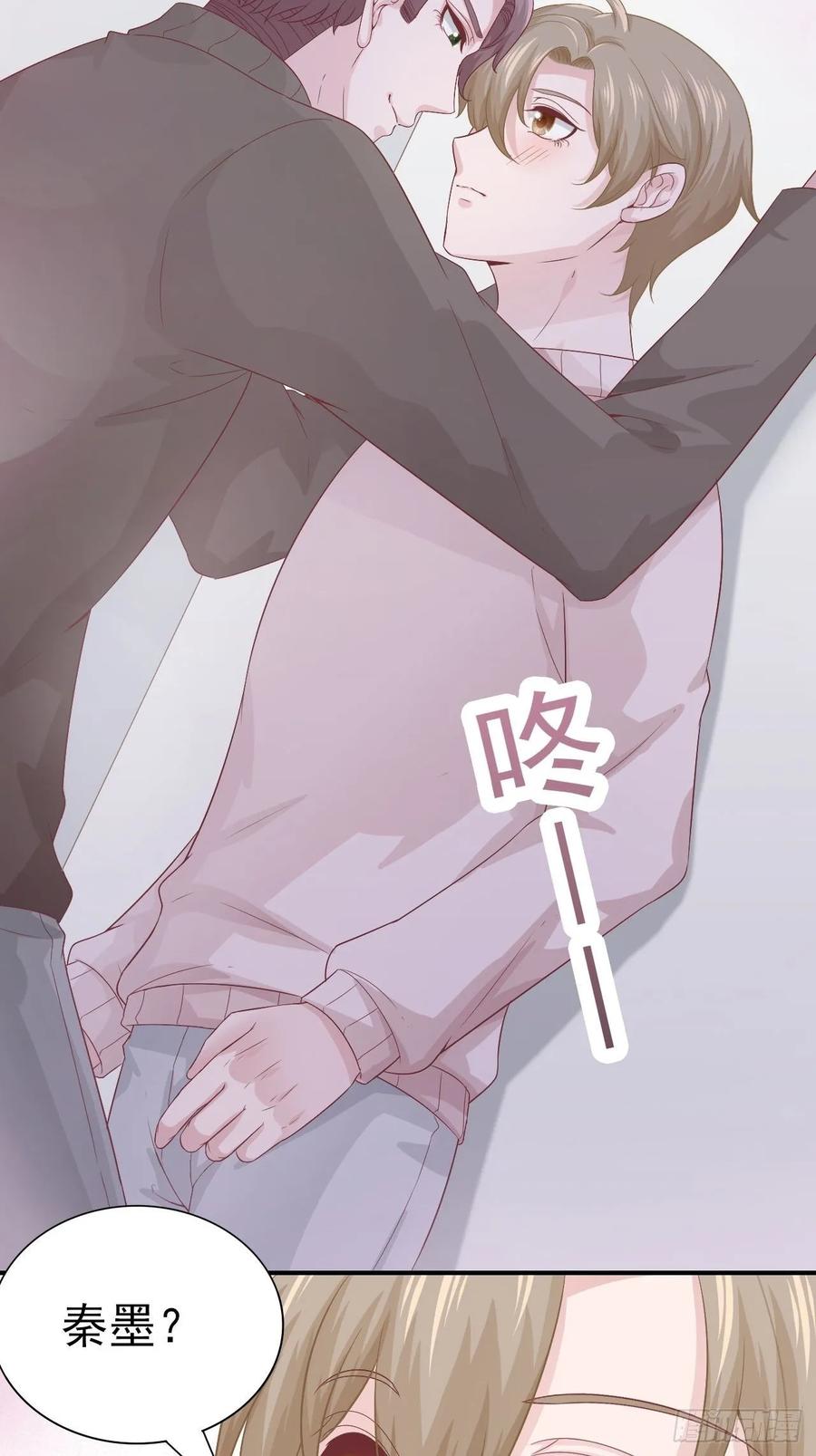 第64话 你就是我的白月光(1/2)-第64话