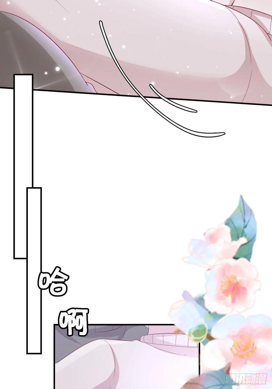 第64话 你就是我的白月光(1/2)-第64话