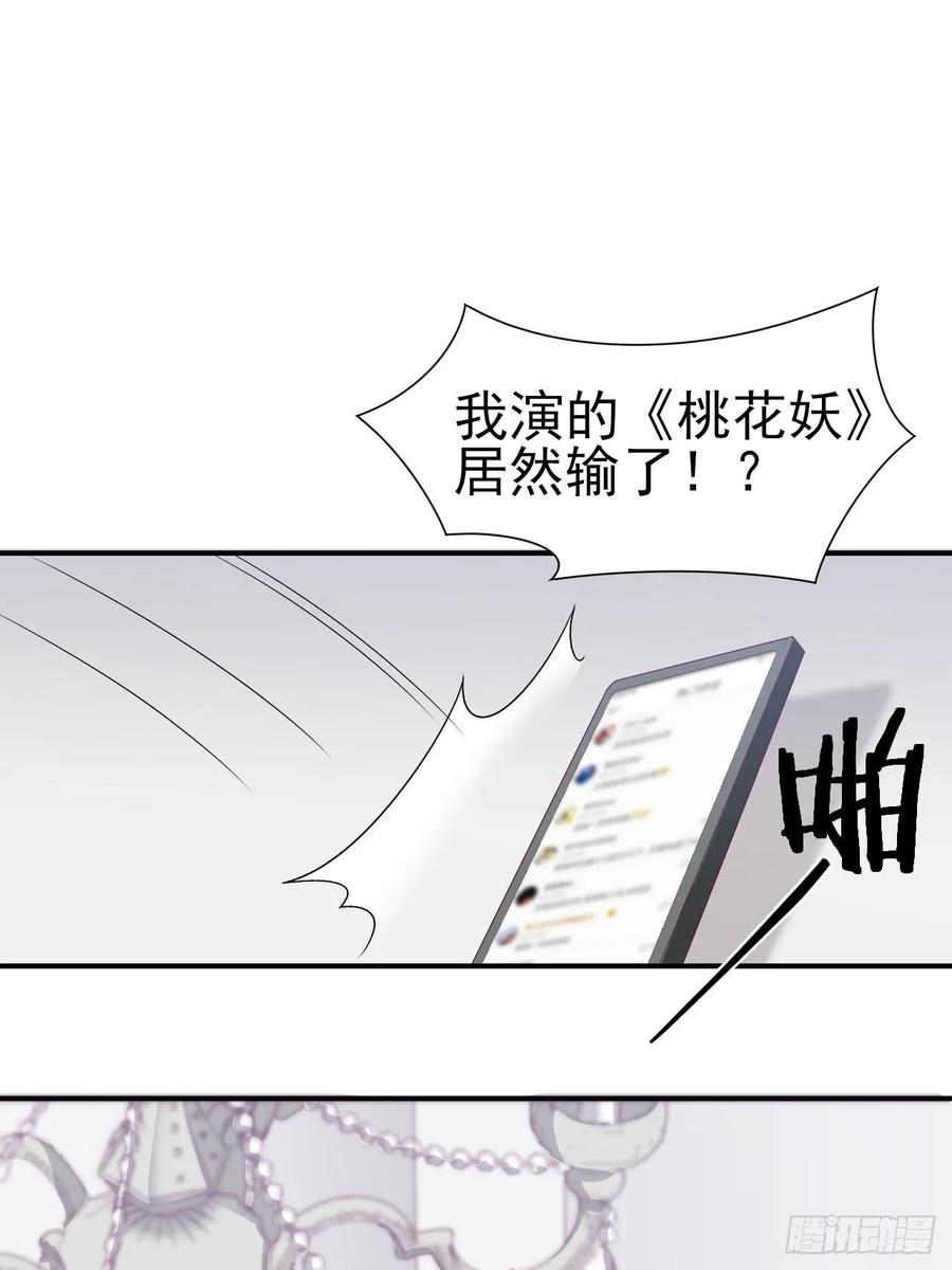 第64话 你就是我的白月光(1/2)-第64话
