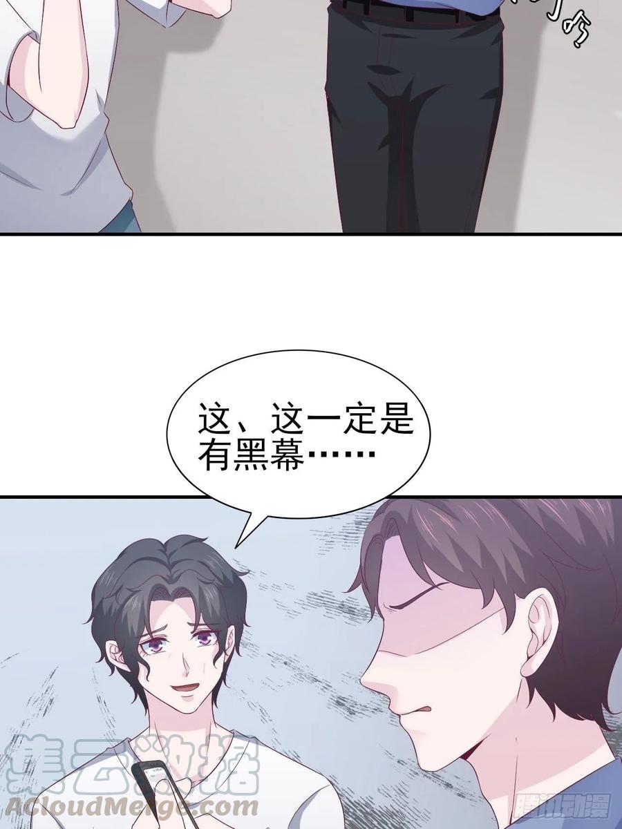第64话 你就是我的白月光(1/2)-第64话