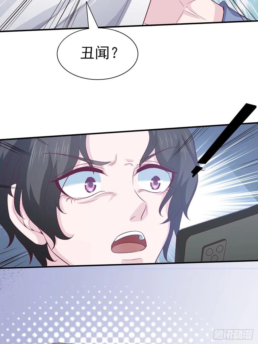 第64话 你就是我的白月光(1/2)-第64话