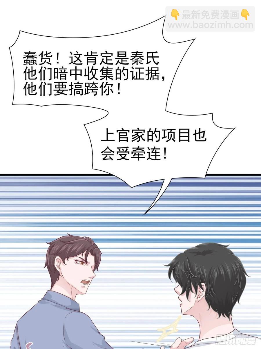 第64话 你就是我的白月光(1/2)-第64话