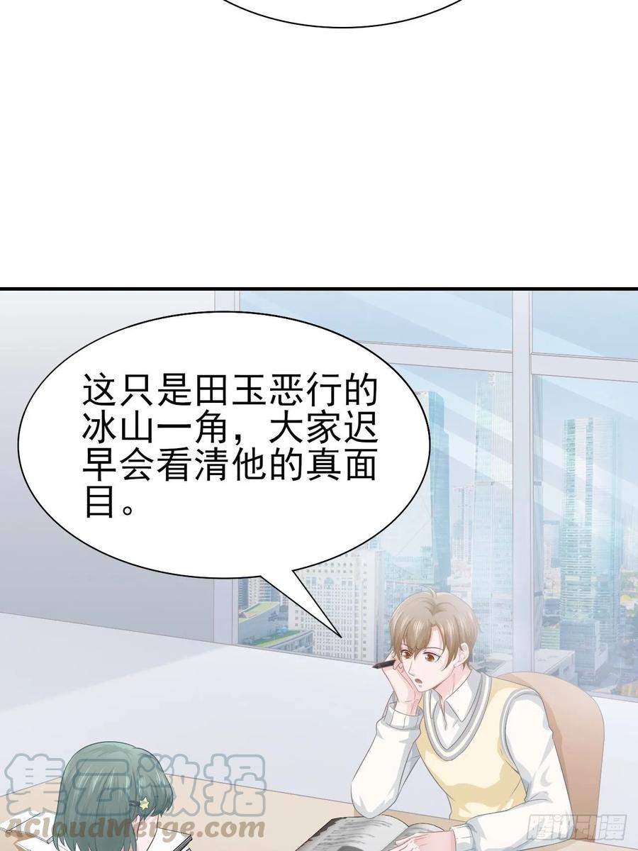 第64话 你就是我的白月光(1/2)-第64话