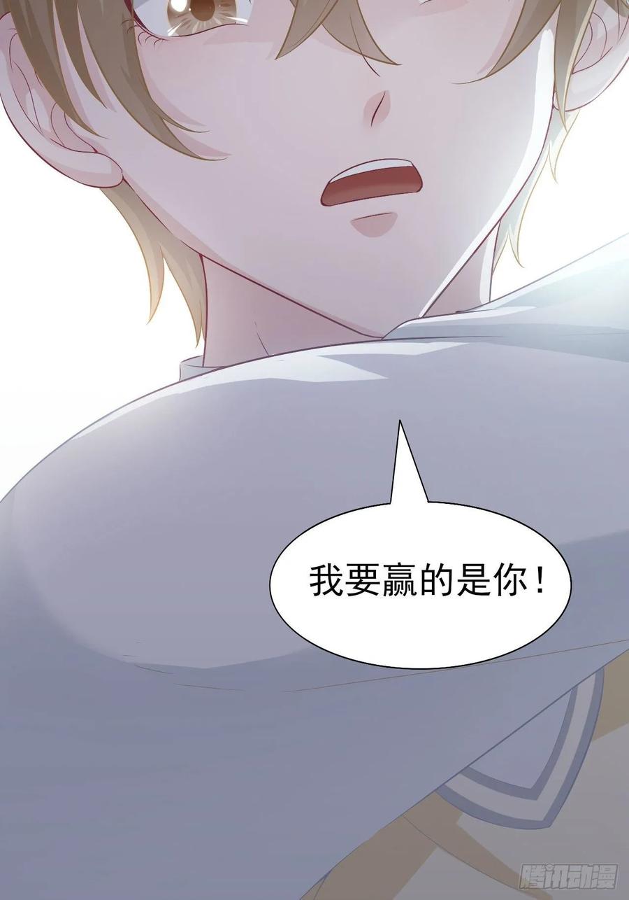 第66话 鱼死网破(1/2)-第66话