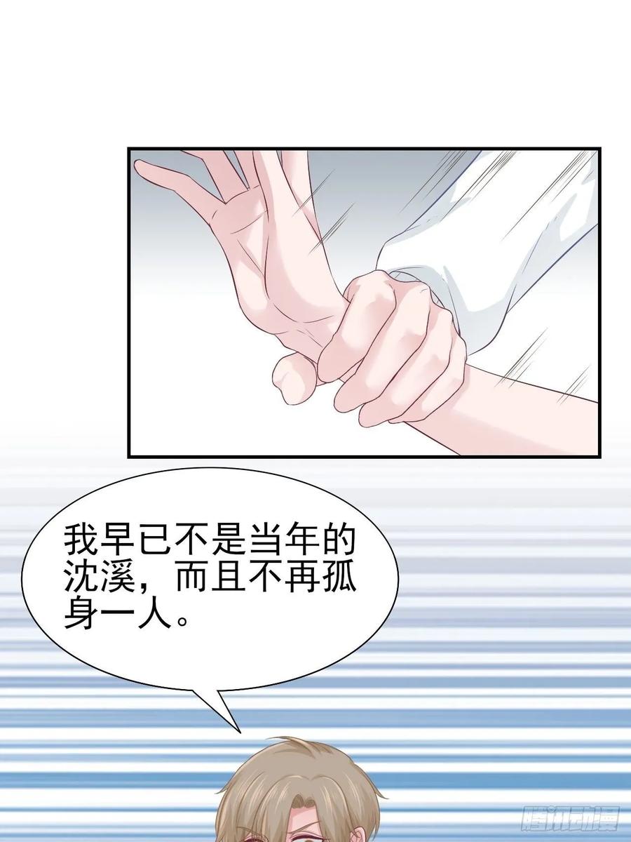 第66话 鱼死网破(1/2)-第66话