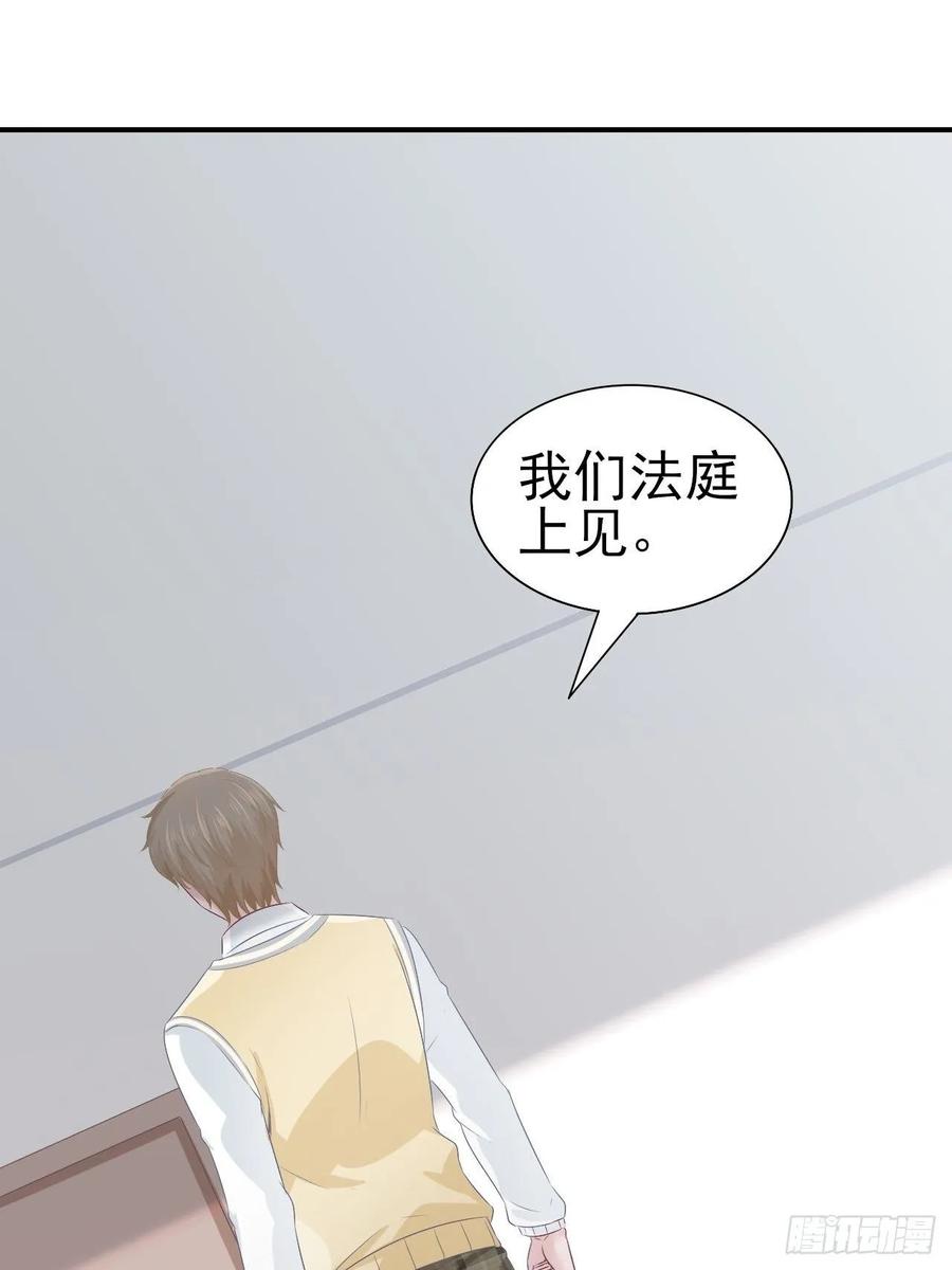 第66话 鱼死网破(1/2)-第66话