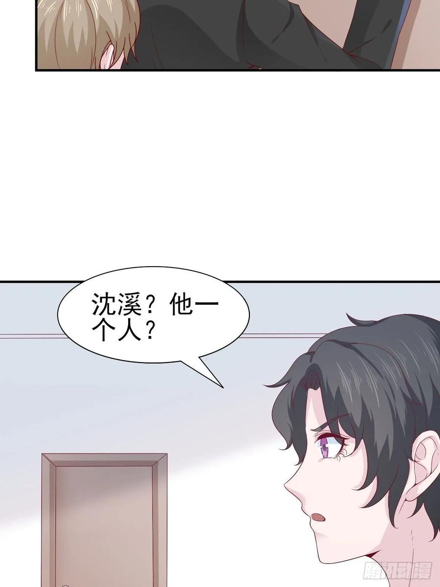 第66话 鱼死网破(1/2)-第66话