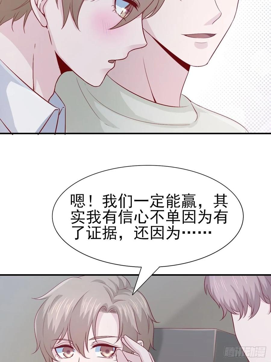 第66话 鱼死网破(1/2)-第66话