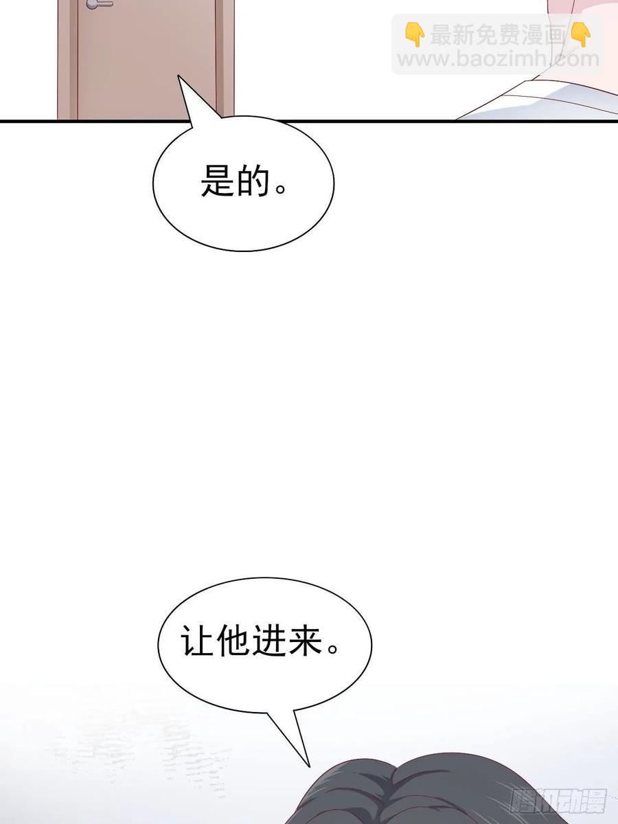第66话 鱼死网破(1/2)-第66话