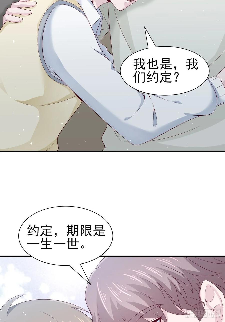第66话 鱼死网破(1/2)-第66话