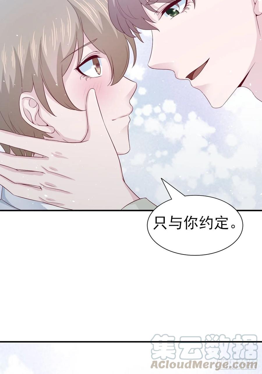 第66话 鱼死网破(1/2)-第66话