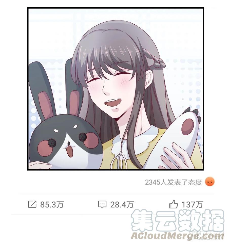 第66话 鱼死网破(1/2)-第66话