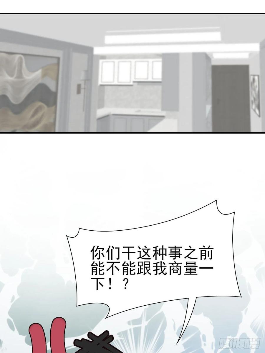 第66话 鱼死网破(1/2)-第66话
