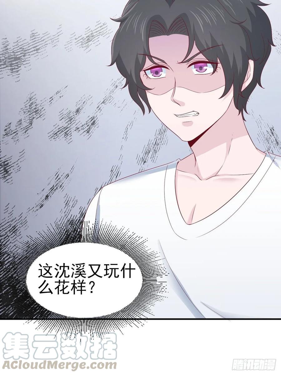 第66话 鱼死网破(1/2)-第66话
