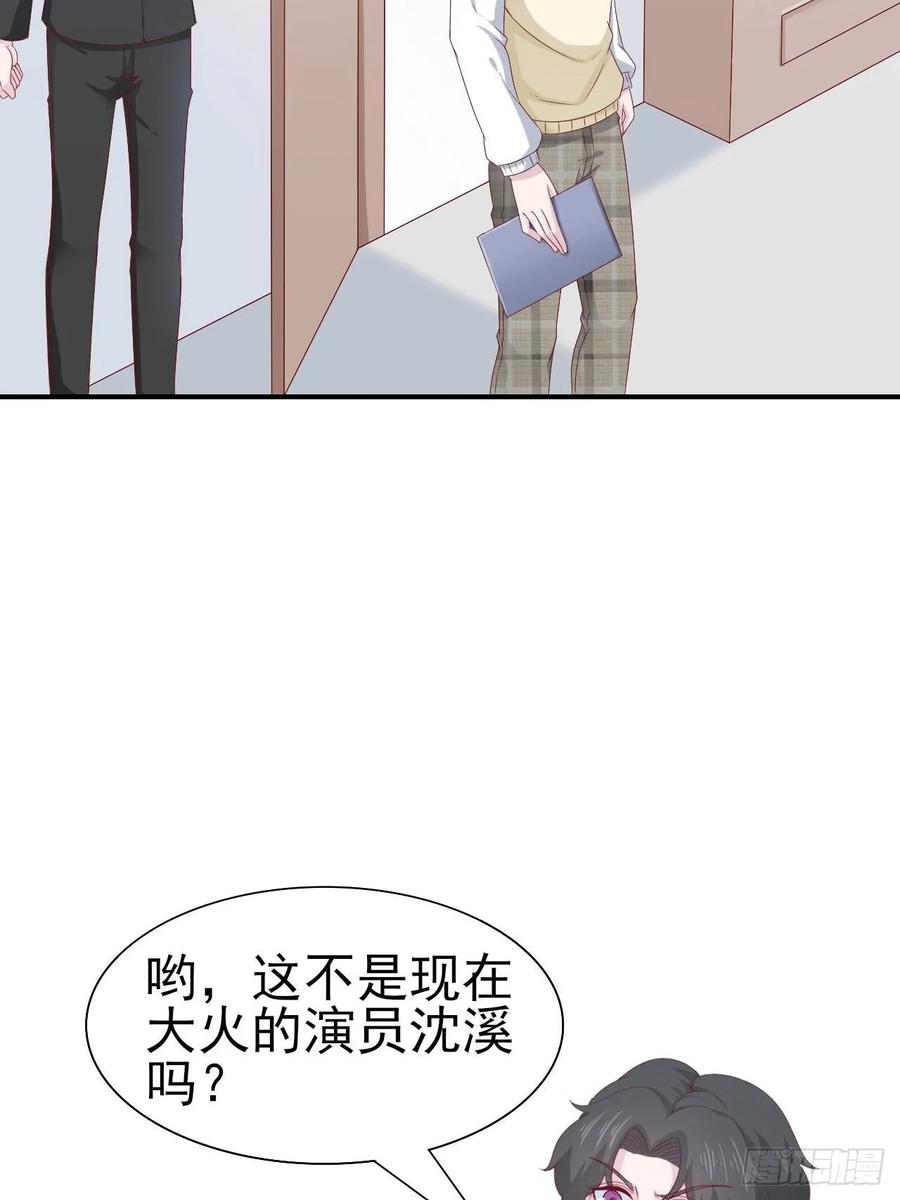 第66话 鱼死网破(1/2)-第66话