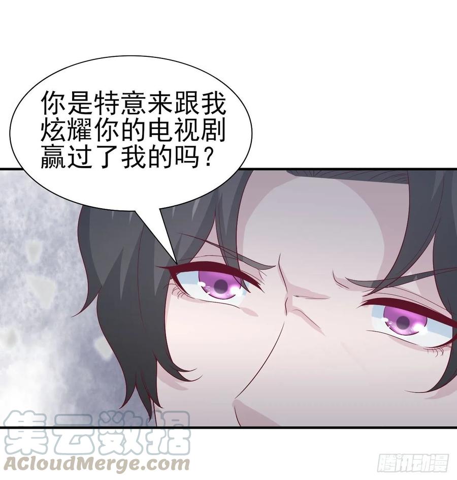 第66话 鱼死网破(1/2)-第66话