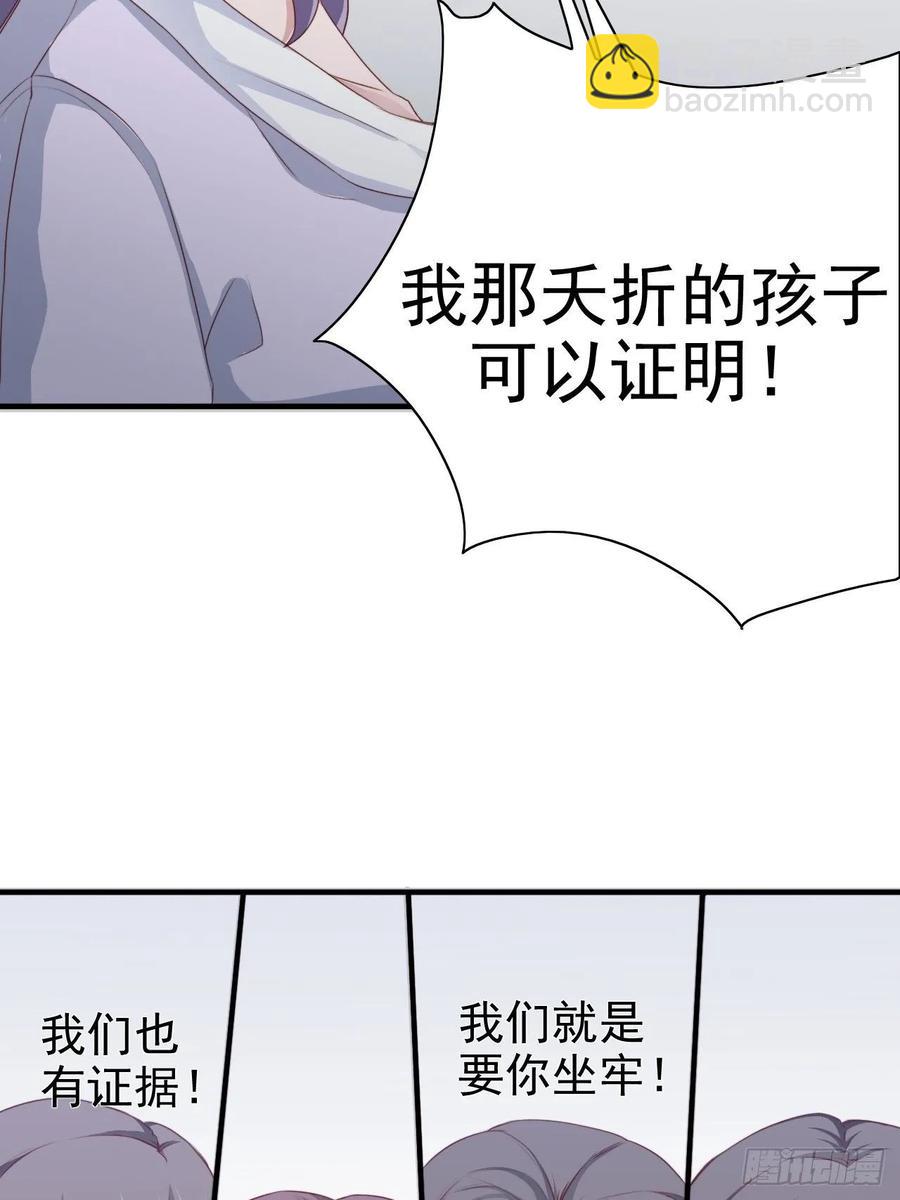 第68话 报应(1/2)-第68话