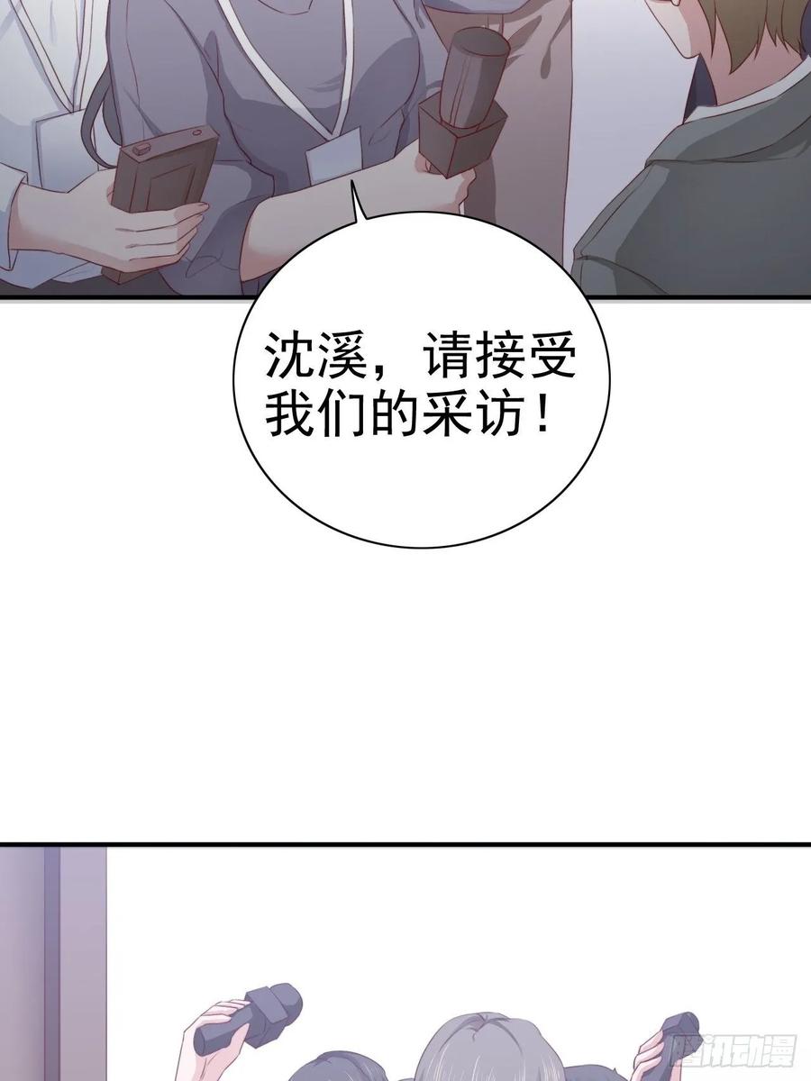 第68话 报应(1/2)-第68话