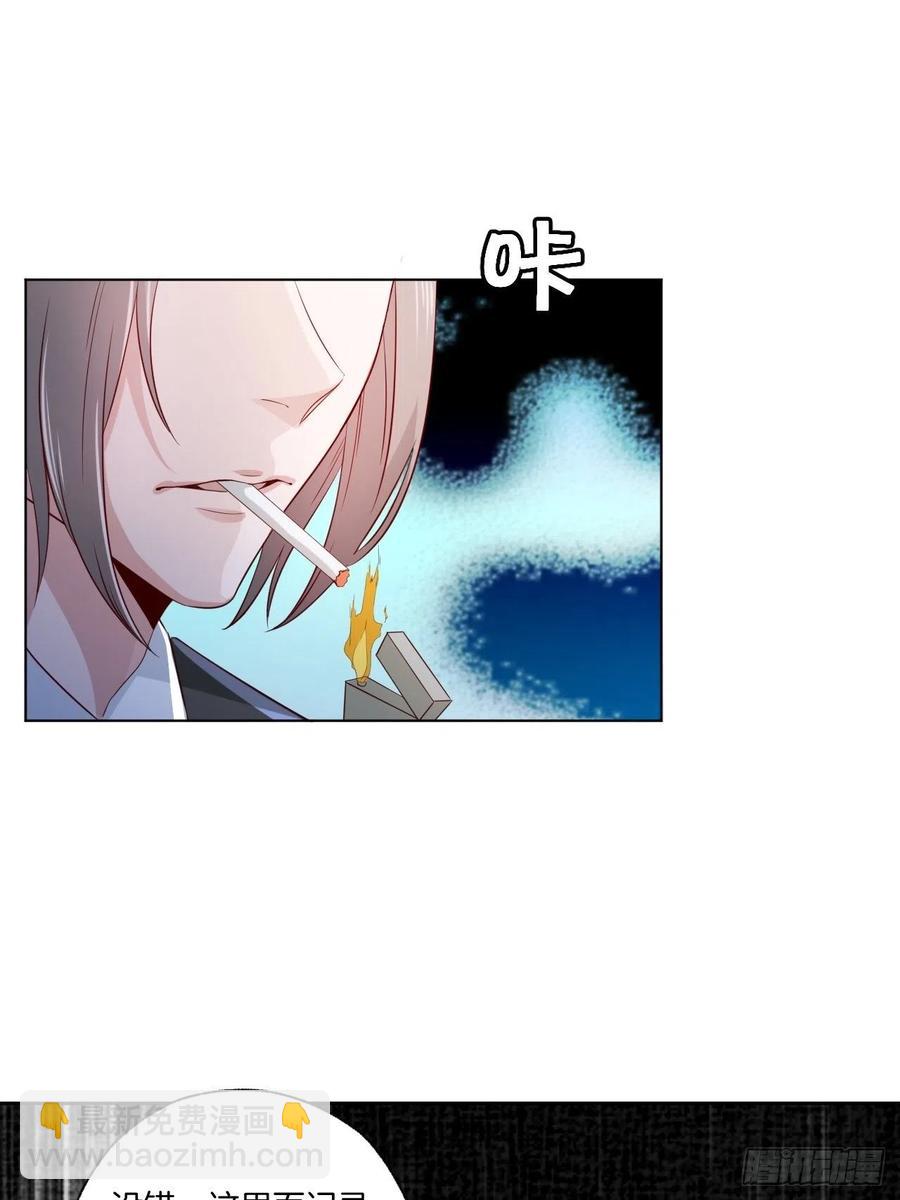第70话 秦家的阴暗面-第70话
