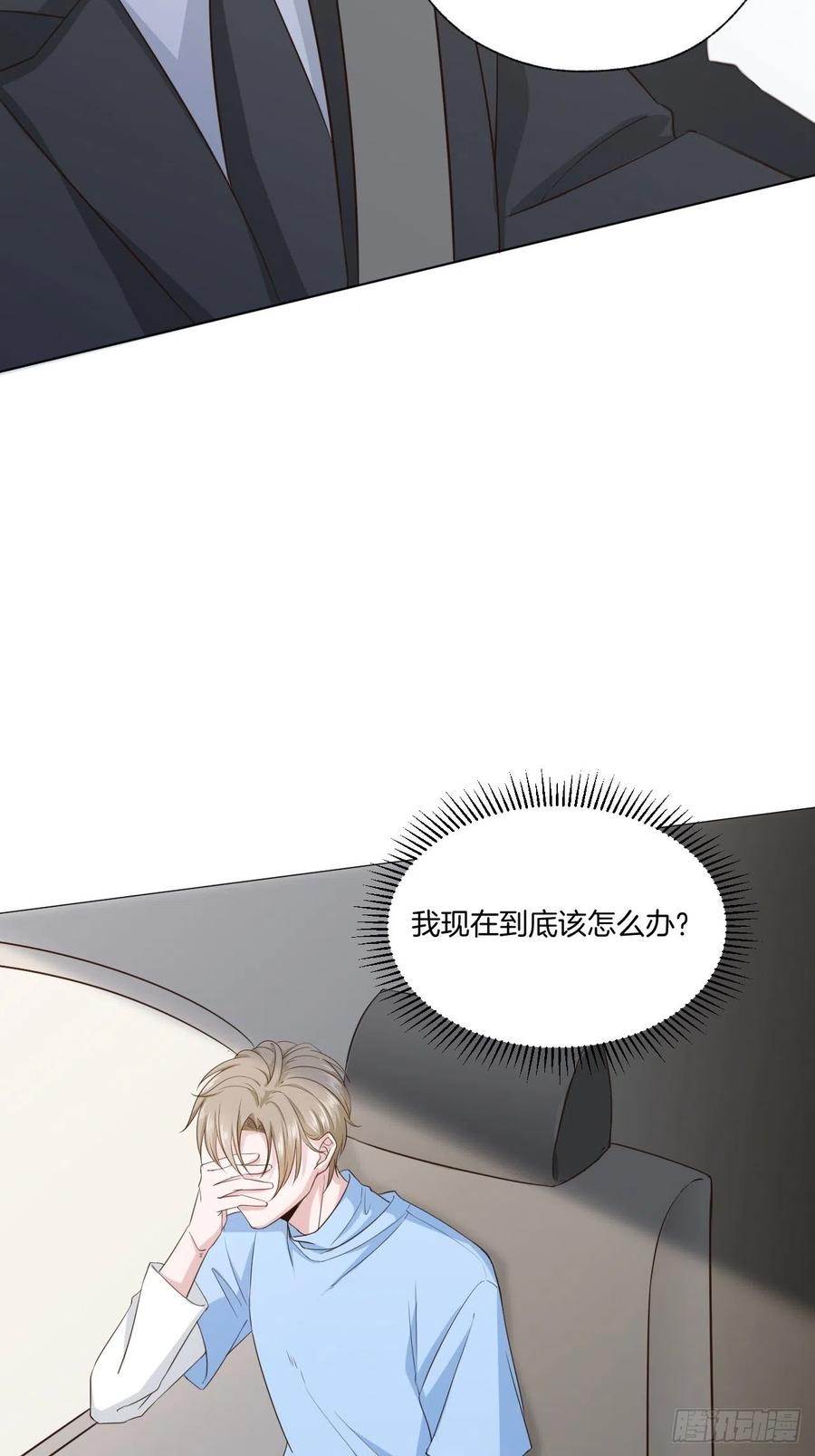 第70话 秦家的阴暗面-第70话