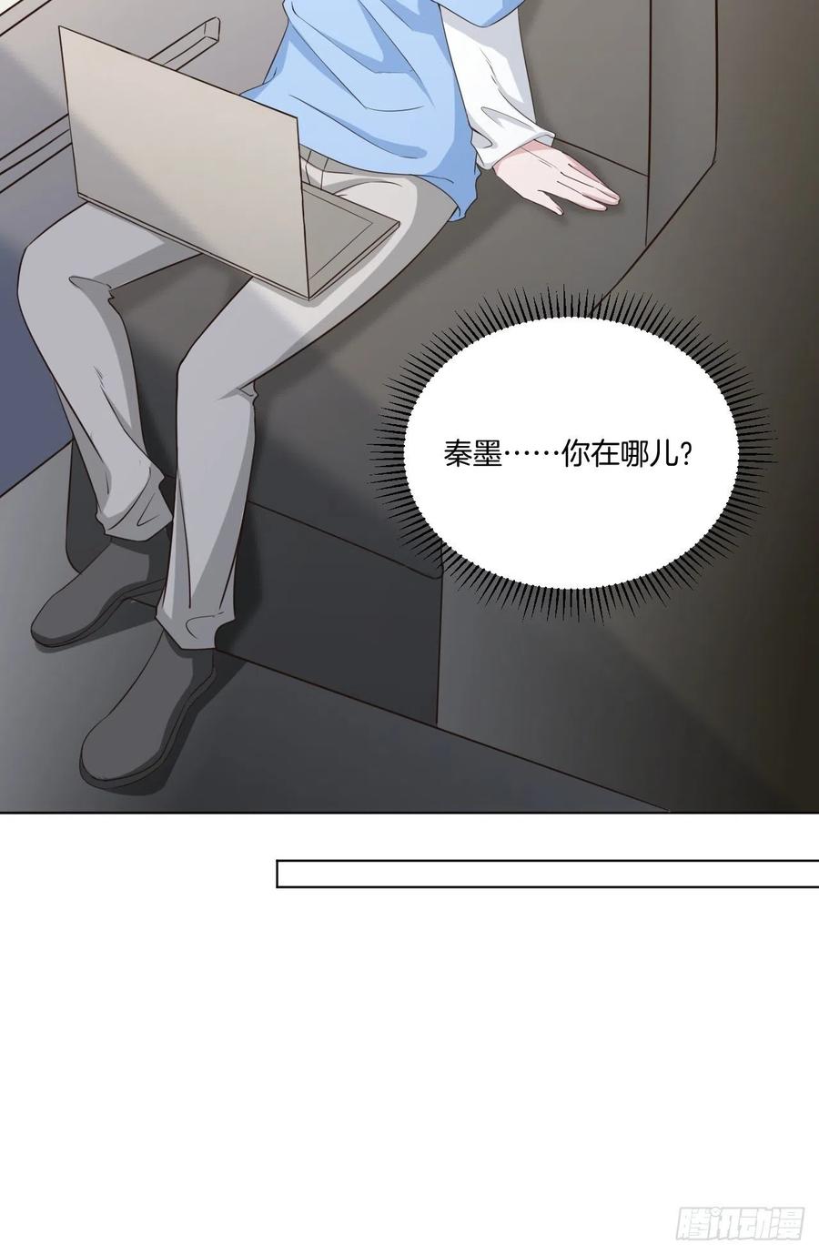 第70话 秦家的阴暗面-第70话