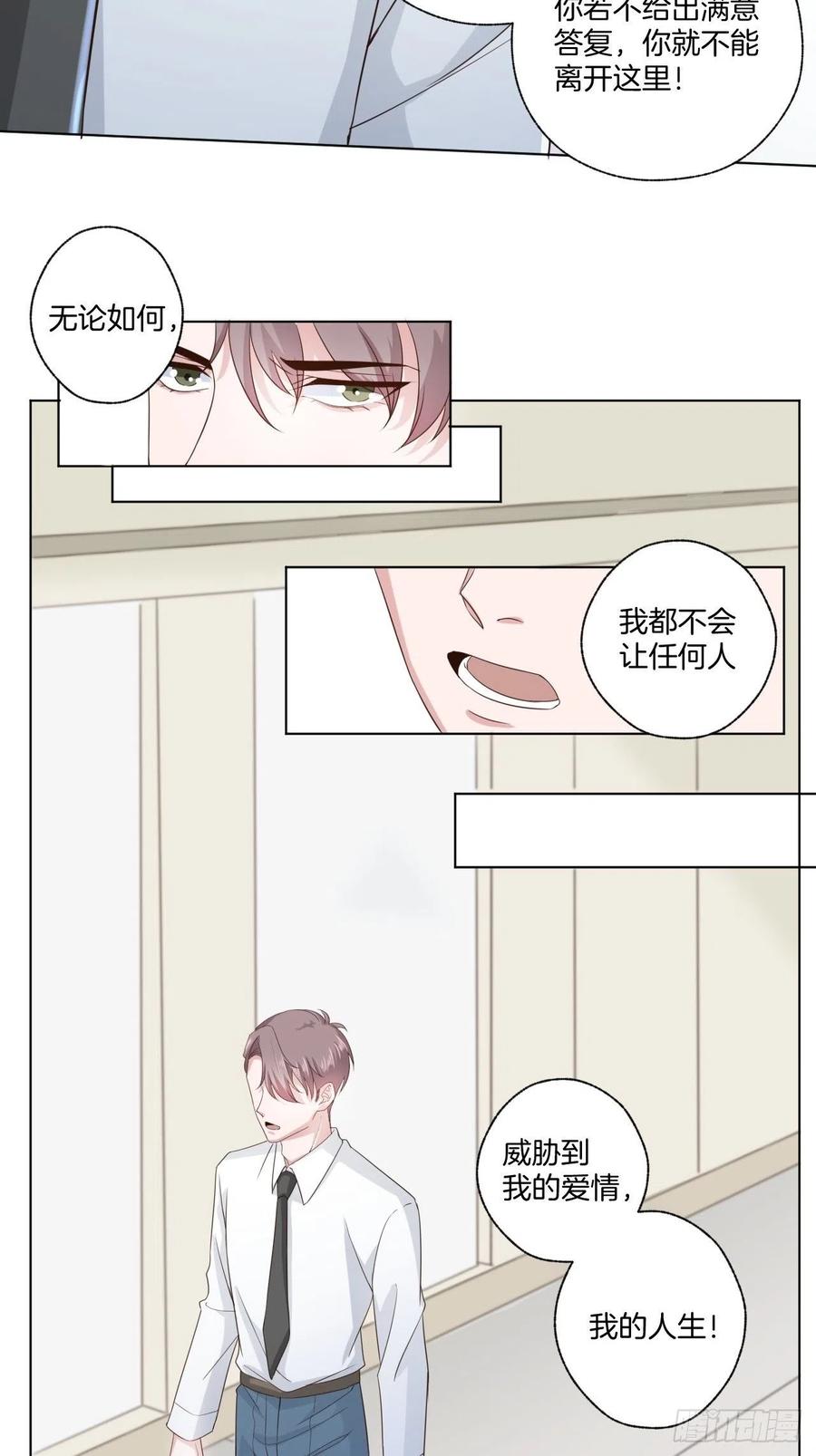 第70话 秦家的阴暗面-第70话