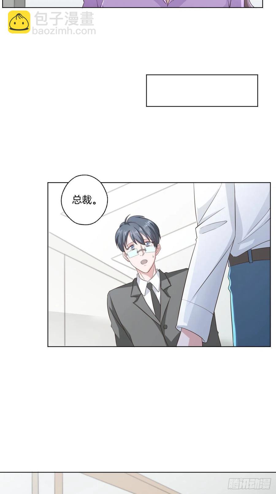 第70话 秦家的阴暗面-第70话