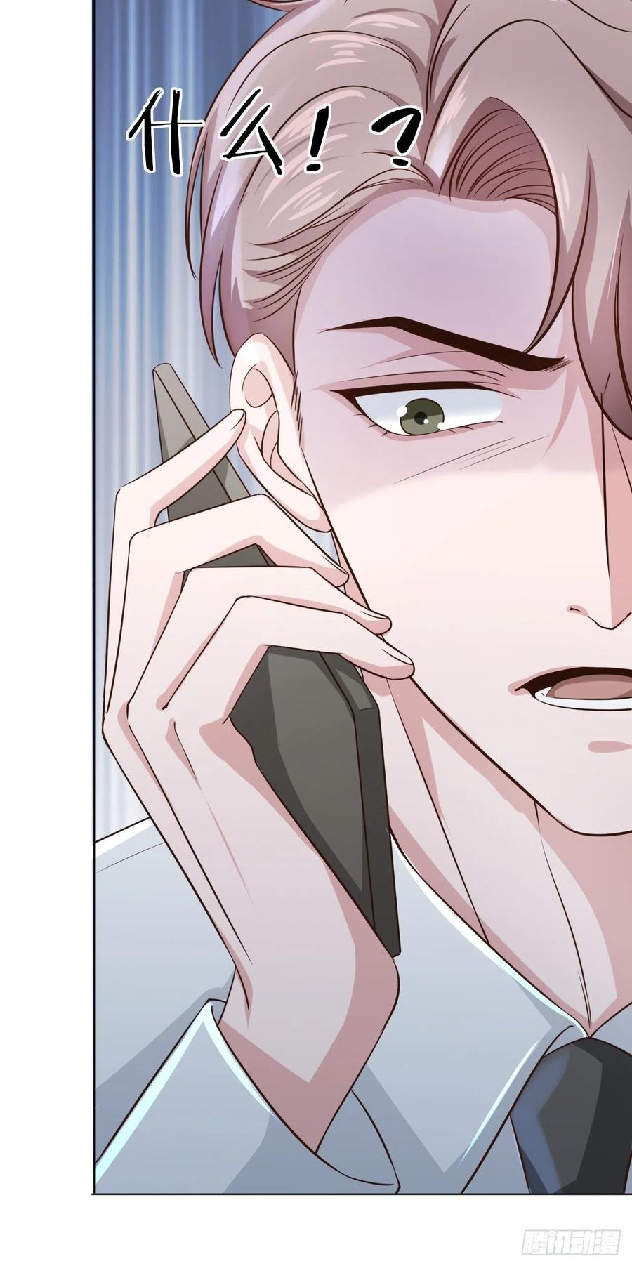 第70话 秦家的阴暗面-第70话