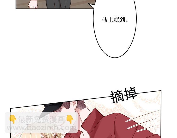 第8话 你要干什么？-第8话
