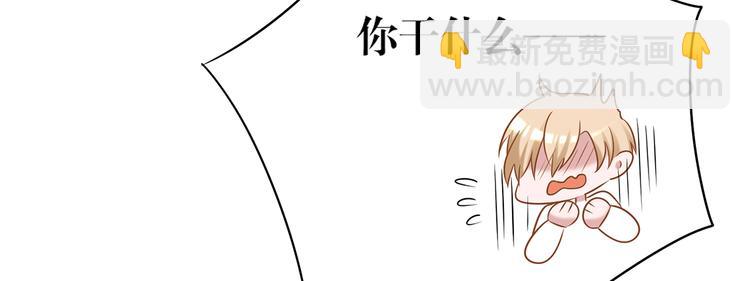 第8话 你要干什么？-第8话