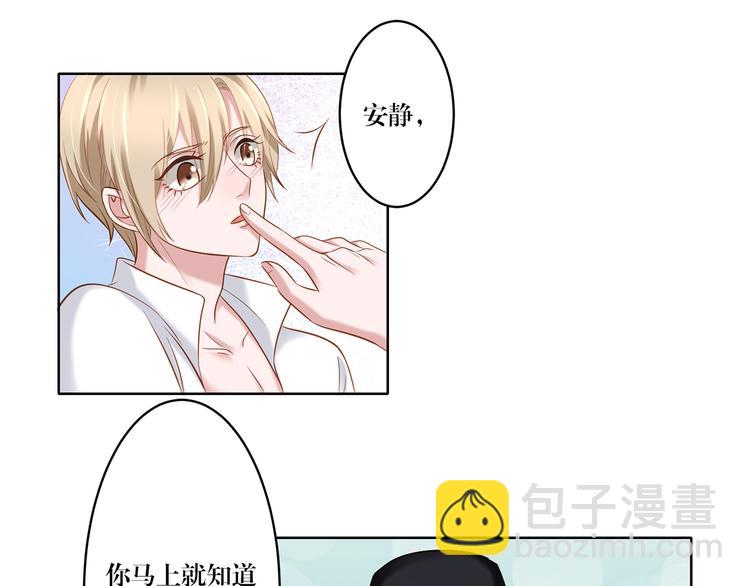 第8话 你要干什么？-第8话