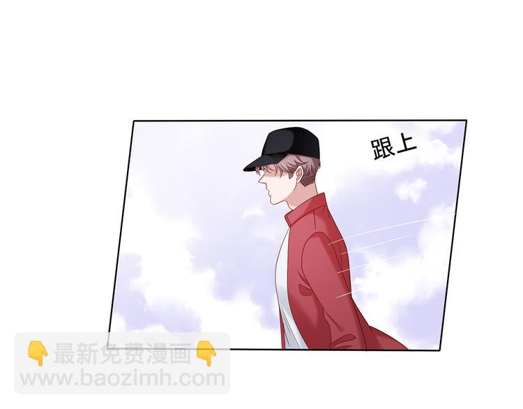 第8话 你要干什么？-第8话